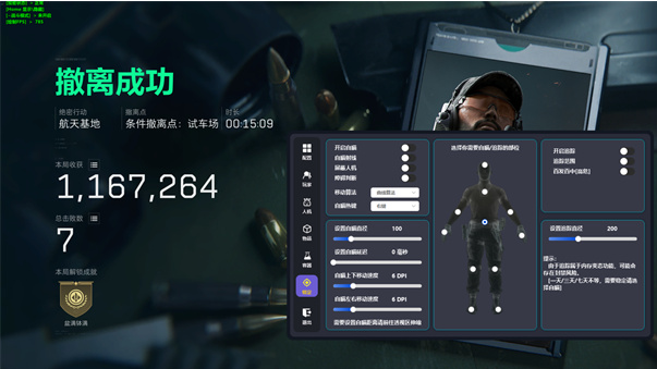 寻宝鼠辅助器免费下载手机版 寻宝鼠辅助器免费下载手机版