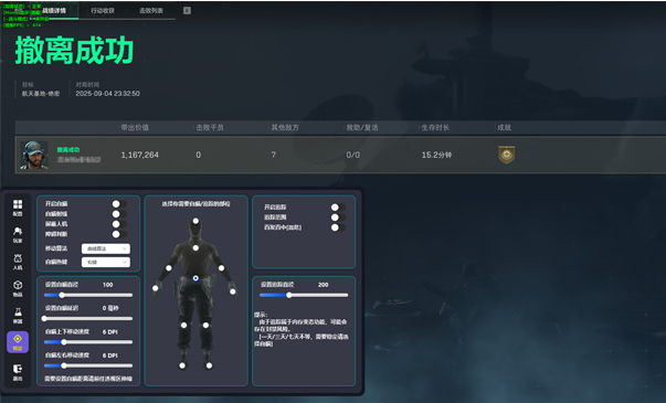 寻宝鼠辅助器免费下载手机版 寻宝鼠辅助器免费下载手机版