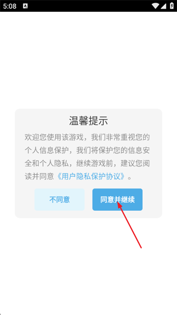 小小贪吃鬼游戏 小小贪吃鬼游戏