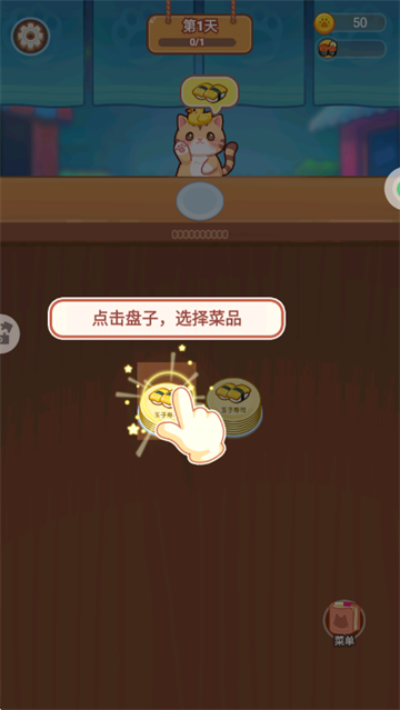 小小贪吃鬼游戏 小小贪吃鬼游戏