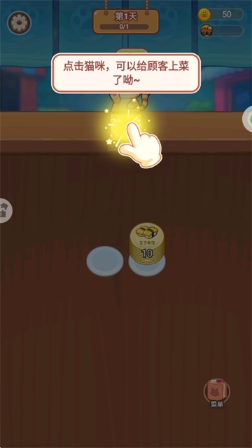 小小贪吃鬼游戏 小小贪吃鬼游戏