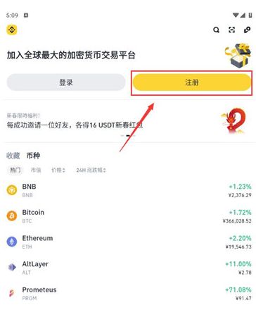 币an超强稳定版安装包下载 币an超强稳定版安装包下载