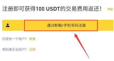 币an超强稳定版安装包下载 币an超强稳定版安装包下载