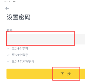 币an超强稳定版安装包下载 币an超强稳定版安装包下载