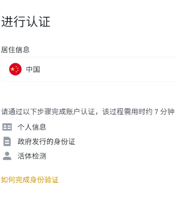 币an超强稳定版安装包下载 币an超强稳定版安装包下载