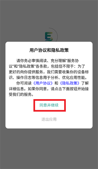 Ҽ������Ӣ��app����