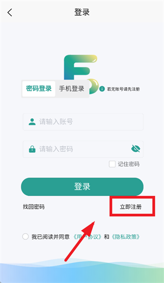 Ҽ������Ӣ��app����