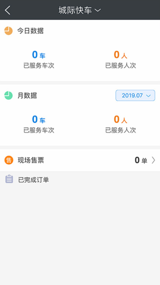 һ�̳���˾����app���°汾