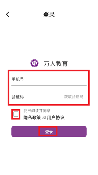 ���˽���app����