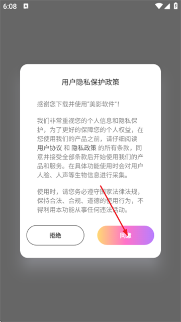 ��Ӱ�������°�