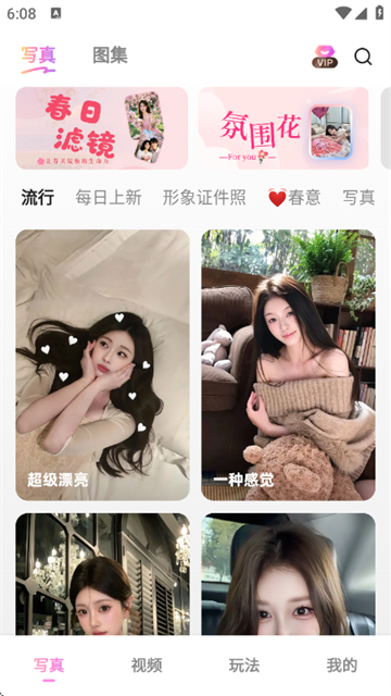 ��Ӱ�������°�