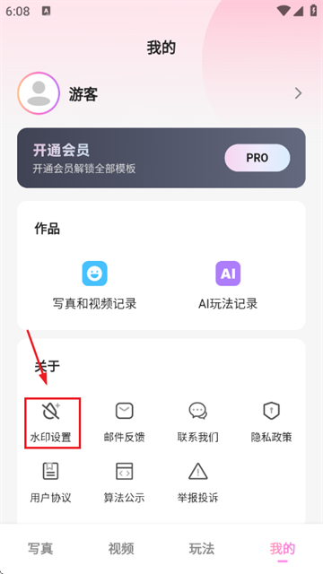 ��Ӱ�������°�