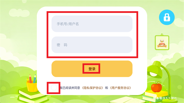 Ӣ����ϰԺapp