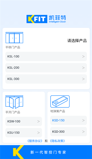 �������ǿ�app