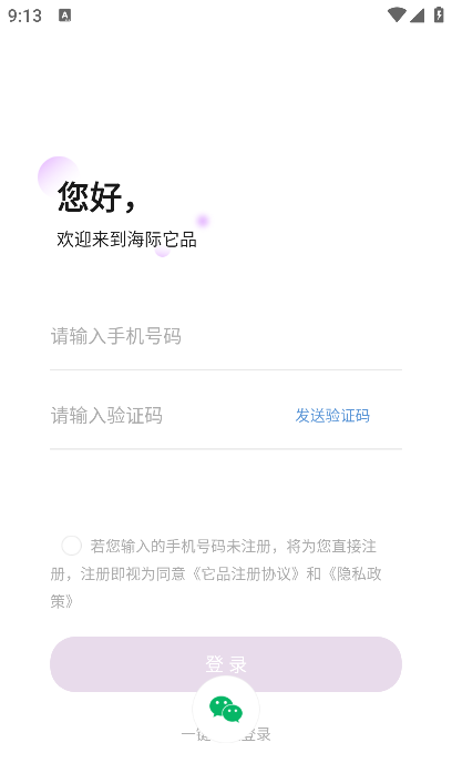 ��Ʒ������Ʒ�̳�