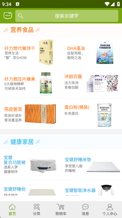 �����̳�app���°�