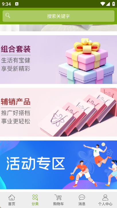 �����̳�app���°�