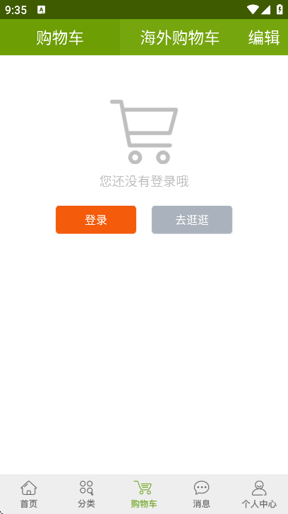 �����̳�app���°�