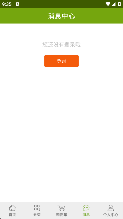 �����̳�app���°�