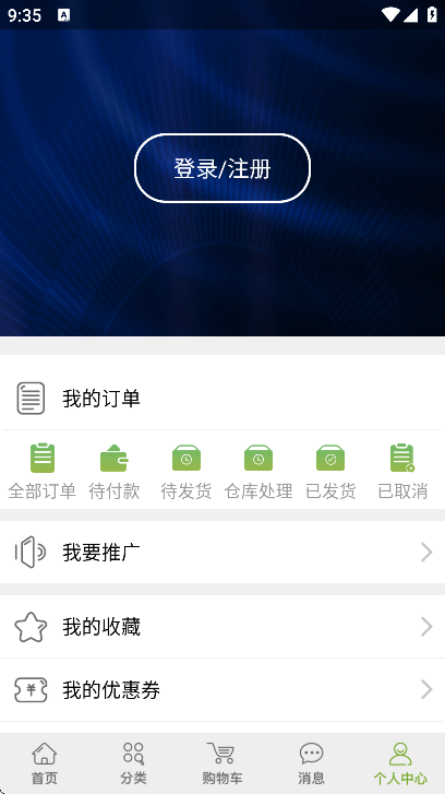 �����̳�app���°�