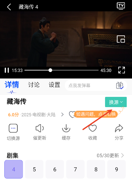 蓝胖子影视最新版本 蓝胖子影视最新版本