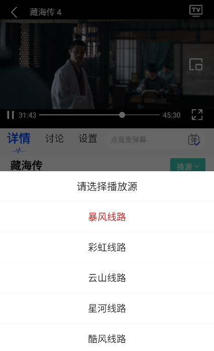 蓝胖子影视最新版本 蓝胖子影视最新版本