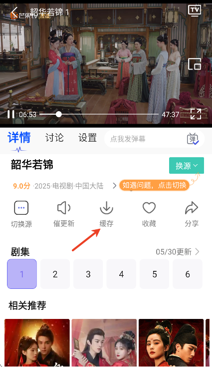 蓝胖子影视最新版本 蓝胖子影视最新版本