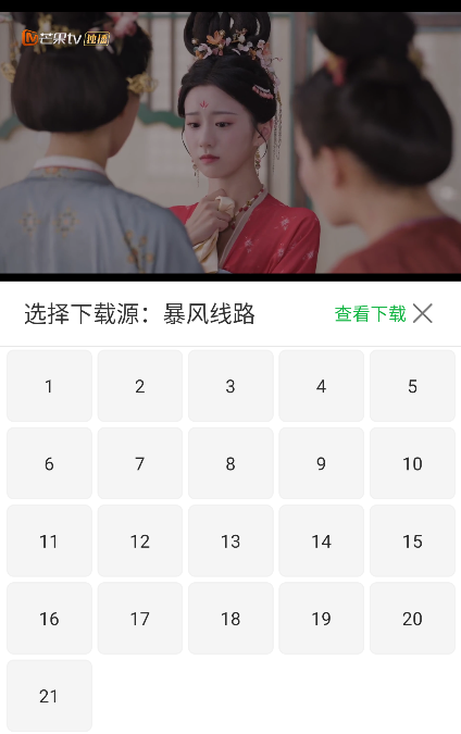 蓝胖子影视最新版本 蓝胖子影视最新版本