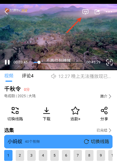 ����Ӱ�������ֻ���