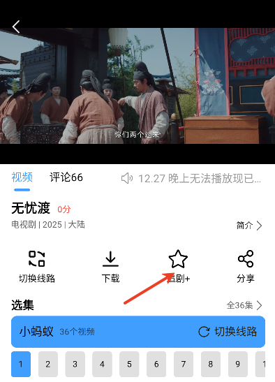 ����Ӱ�������ֻ���