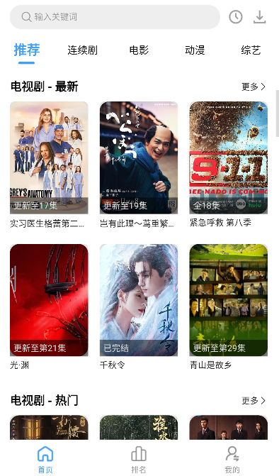 ����Ӱ�������ֻ���