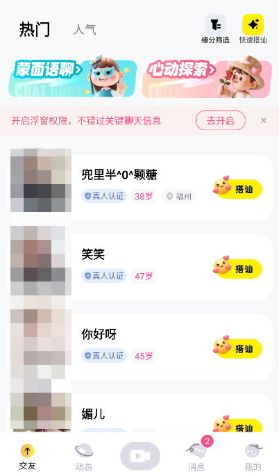 �Ȱ�app���°汾