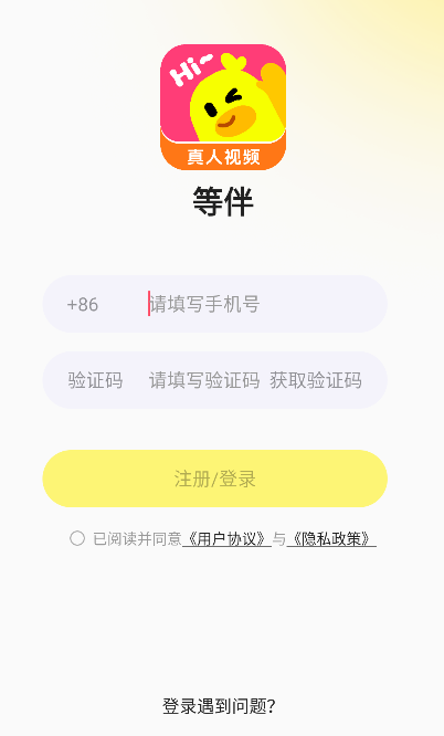 �Ȱ�app���°汾