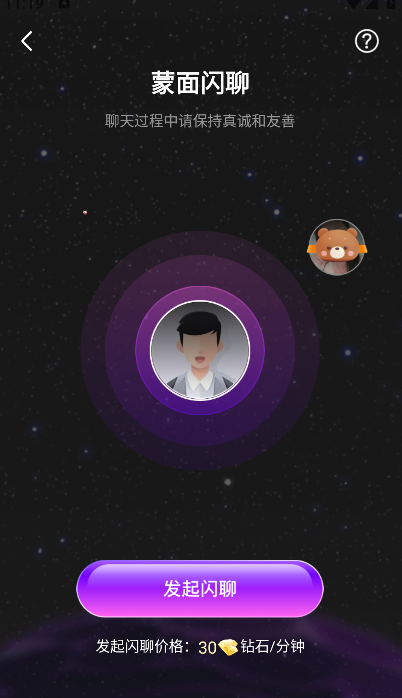 �Ȱ�app���°汾