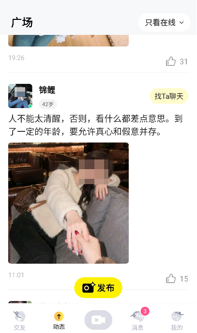 �Ȱ�app���°汾