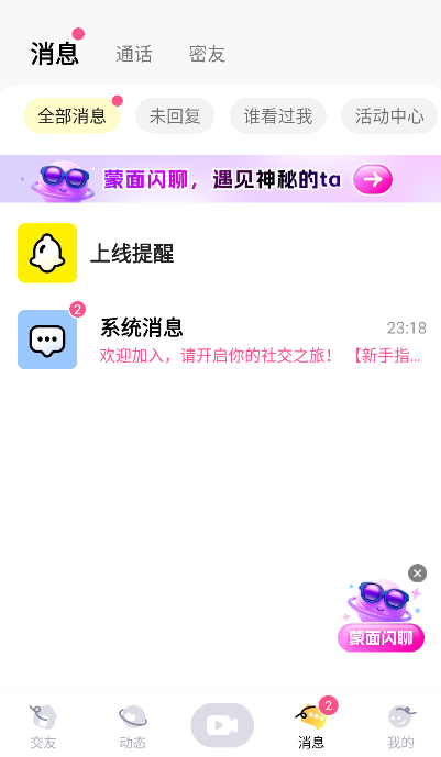 �Ȱ�app���°汾