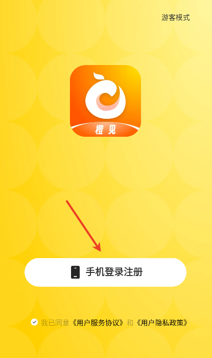 �ȼ�app�ٷ�����