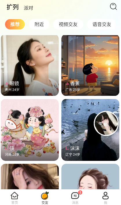 �ȼ�app�ٷ�����