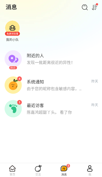 �ȼ�app�ٷ�����