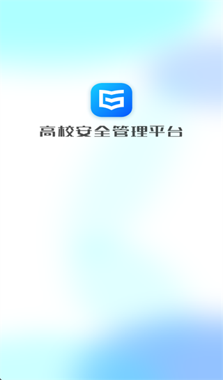 ��У��ȫapp����