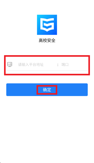 ��У��ȫapp����