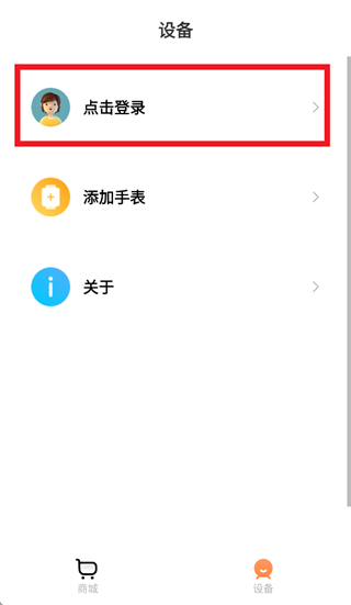 СѰ��ͯ�绰�ֱ��ٷ�����