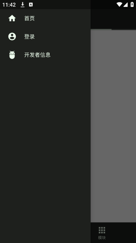 ���root����v1.0 �ٷ���