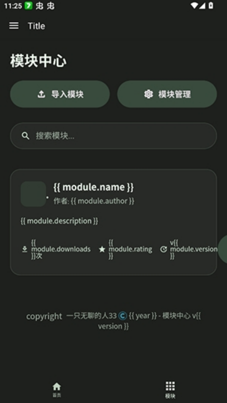 ���root����v1.0 �ٷ���