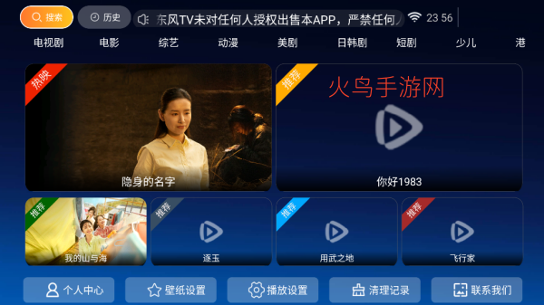 ����TVӰ������