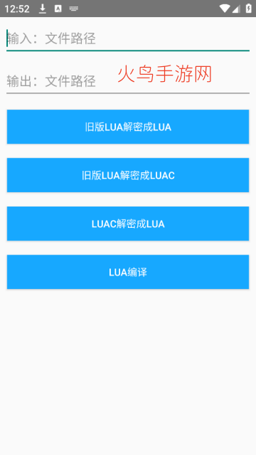 lua���ܹ������°�