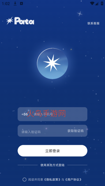 Pataһ��������app