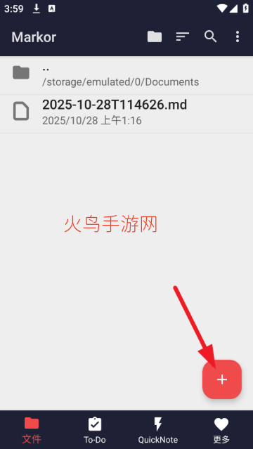 markor�ı��༭�����İ�