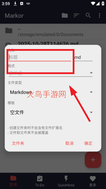 markor�ı��༭�����İ�