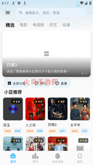 С���ӽ����°�